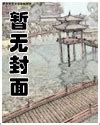 玄緣難測小說|我家夫人是神棍線上閱讀